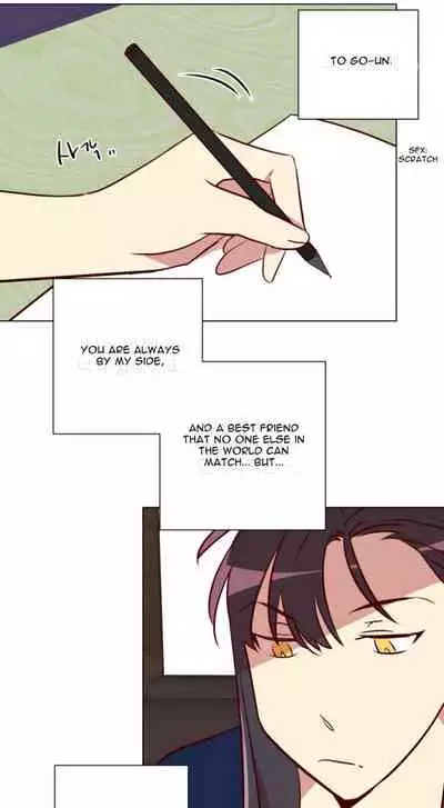 Two Lives in the Same House Ch. 1-24