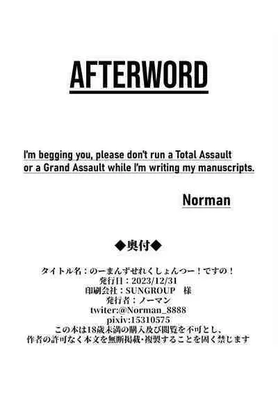 Norman's Selection 2!