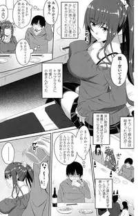 [Arsenal] Koiana [Digital]