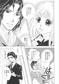 [Anthology] Josou no Oujisama - The Drag Prince