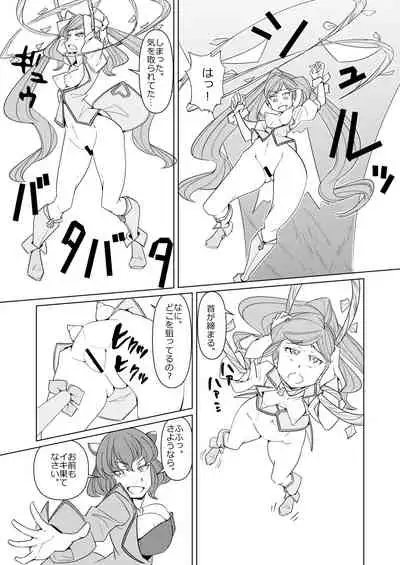 Minna de Healin' Good