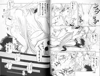 [Sangatsu Usagi] Futari no Sugar Lesson