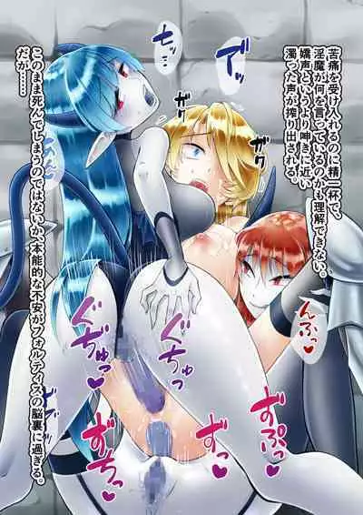 TS Knight Futanari Gang Rape