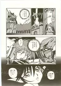 [Nanno Koto] Golden Wolf 2