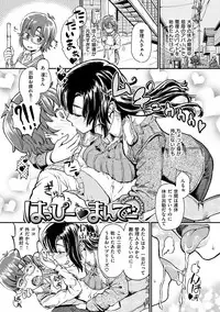 [Takahashi Note] Sakusei Carnival - It's Carnival of sucks sperm! [Digital]