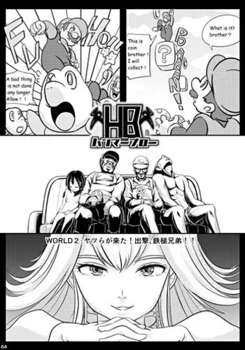 [Koji] Hammer Bro (Super Mario Brothers)