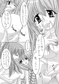 (C66) [B-CREWS (Karen Kyuu, Shido Mayuru)] Tokyo Dolce