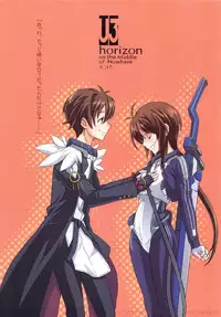 (C81) [Kotonosha] U3 (Kyoukai Senjou no Horizon)