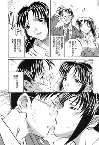 [ORIHIME] Douketsu Jouou