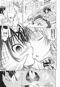 [Yameta Takashi] One-san ga Eroi node / Oneesan ga Eroi node