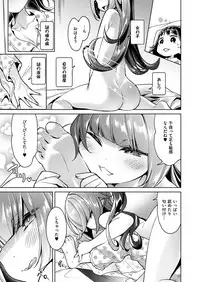 [Hizuki Akira] Yokubou Pandora Yokubou 1-9 [Digital]