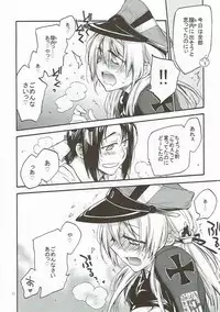 [RAIGEKITAI (Kawachi Izumi)] Compile Prinz Pudding (Kantai Collection -KanColle-) [2017-11-15]