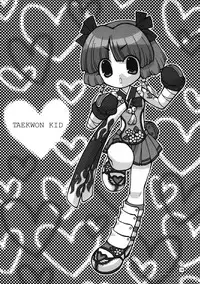 (C73) [Mushiringo (Masa)] War Guild's Rests #MIX (Ragnarok Online)