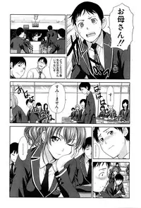 COMIC Shingeki 2016-04