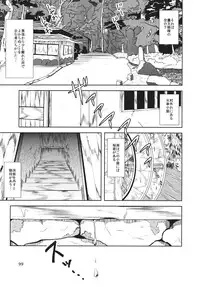 (Reitaisai 10) [Kamikadou (Various)] Koumakan Shuffle Goudou Kupaa (Touhou Project)