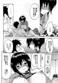 Mitsu-Man 2009-03 Vol. 7