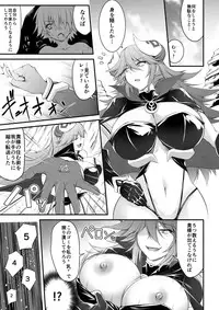 [I-Raf-you (Various)]It is an exceptional season when you come outside MM No. 55 ♥