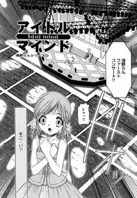 [Uesu Talk] Binyuu Manifest