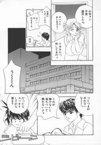 [Drill Murata] Ran Chiki