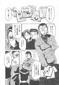 [Roy Tong-koh] B.A.D - Bond and Dearly