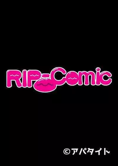 [BENETTY] Zecchou Tengoku Vol. 5 ~Masokki Tsuyome Onna o Shibariage Choukyou~ "SituColle! Series"