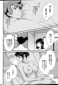 Action Pizazz 2015-04