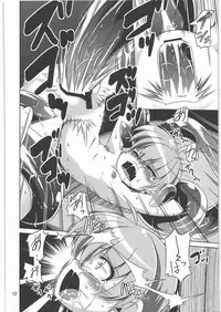 (C81) [Al Dente (Tsuna)] Hoshoku 3