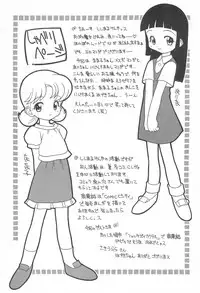 (C56) [Rorichikku IZM (Shishimaru Kenya)] Pretty Ecchi (Ojamajo Doremi)