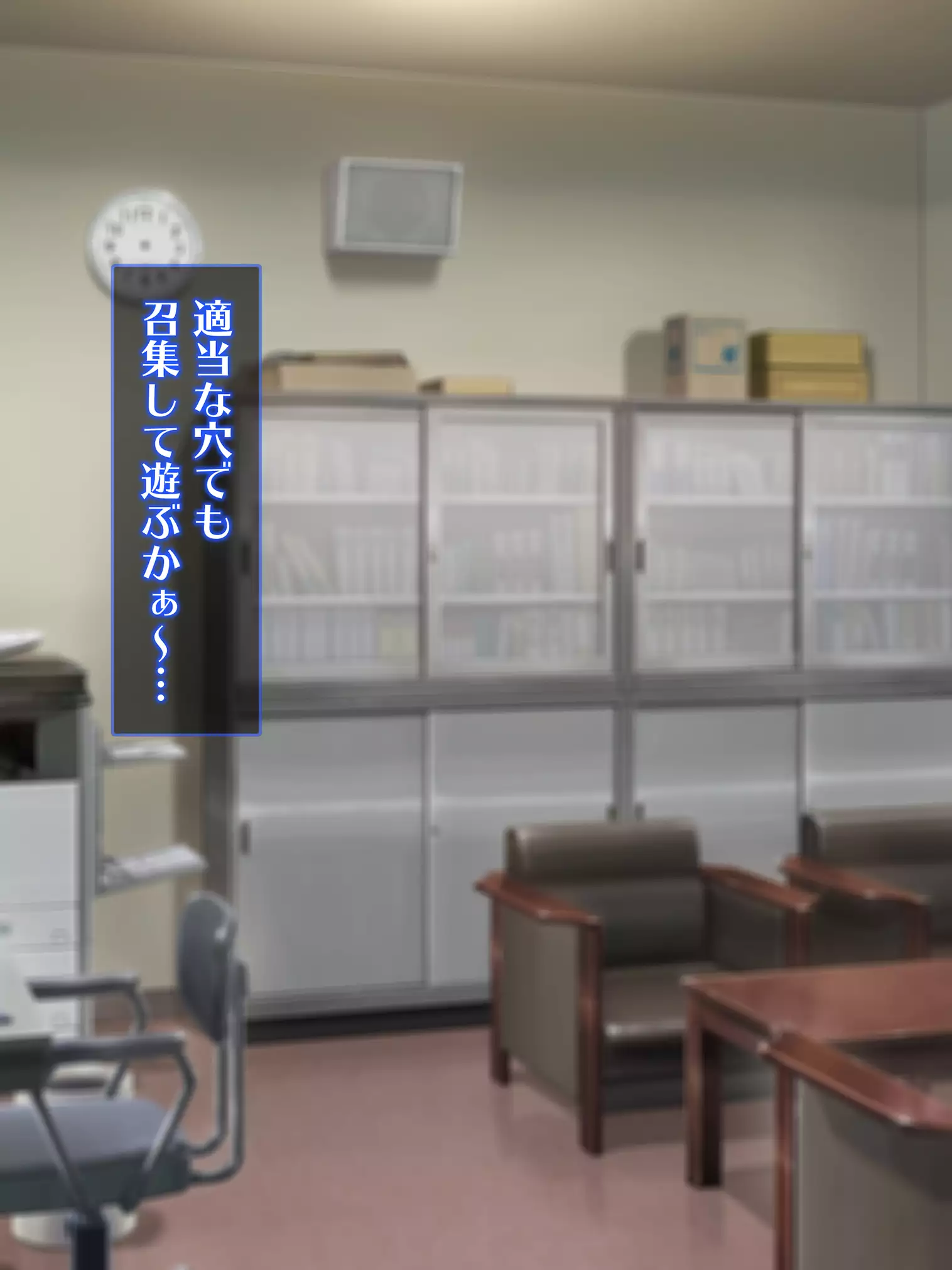 Sennou Kuukan Sakusei Appli Paco Spot GO ~Jouzu ni Sennou Dekimashita~