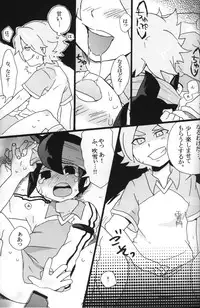 [Anzu] Nana iro endou (RAW)