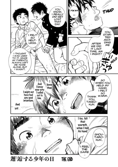 Manga Shounen Zoom Vol. 26