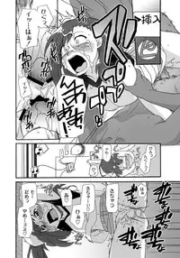 [Anthology] PLUM FE Vol. 5 [Digital]