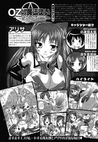 COMIC Unreal 2011-02 Vol. 29 + Mogudan Calendar 2011