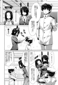 (C85) [Alpha to Yukaina Nakamatachi (Alpha)] Kouki Sanzen (Kantai Collection)