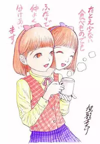 kago shintarou style girls