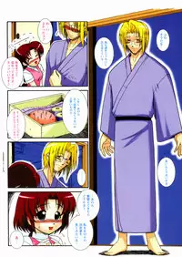 [Yoru Makai] Twinkle Smile