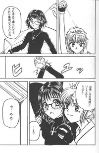 (C58) [Crimson Comics (Crimson)] Shinshikujizai no Ai (Hunter x Hunter)