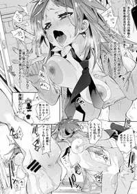 COMIC X-EROS #73 [Digital]