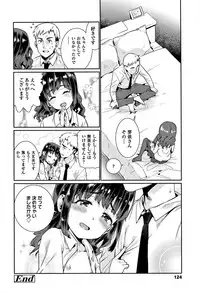 [Gengorou] Shoujo Konkatsu Jidai -Looking for the one -