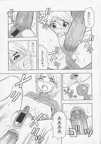 [Shinozaki Rei] Over Dose