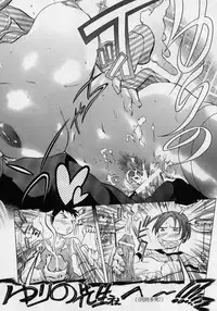 [Katarino Gisei] Immoral -Hame Makuri- - Immoral Have Sex All Time!