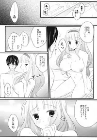 [liz project (Miyamoto Liz)] Sweet Condensed Milk (THE IDOLM@STER) [Digital]