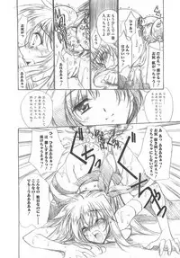 [Anthology] LyriNana in Shokushu (Mahou Shoujo Lyrical Nanoha)