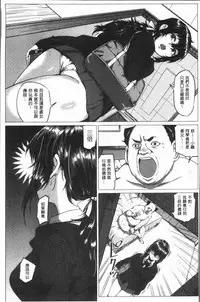 [Chicken] Paco Zakari ! [Chinese]