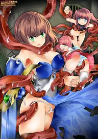 [Tendou Masae] Makenshi Leane the COMIC Episode 3 [Chinese] [无毒汉化组] [Digital]