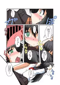 [Ameshoo (Mikaduki Neko)] Unreasonable Girl Series 1 - 9