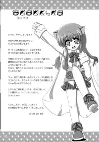 (CT20) [Serenta (BOM)] Ofuro DAYS 3 (DOG DAYS)