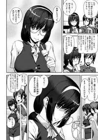 [Ashiomi Masato] Honey Service [Digital]