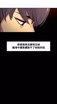 [Serious] Domesticate the Housekeeper 调教家政妇 Ch.29~42 [Chinese]中文