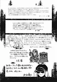 (C47) [ALPS] LOOK OUT 32 (Various)